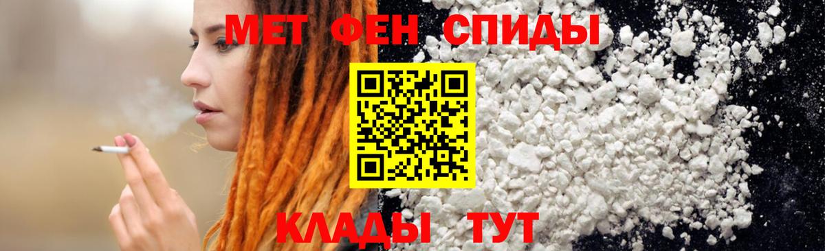 Амфетамин Premium Махачкала