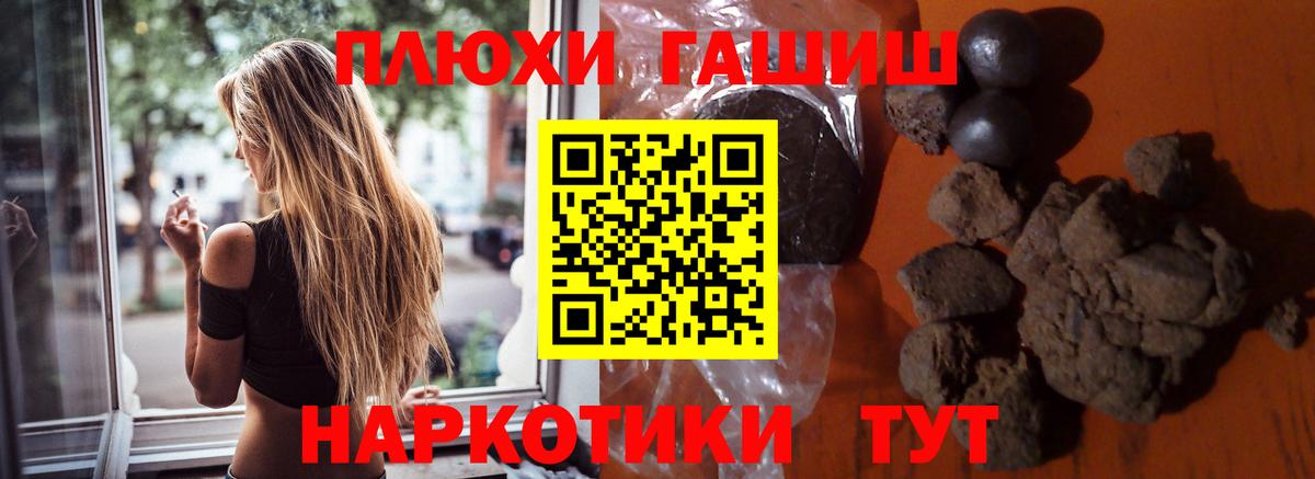 Махачкала  ГАШ Изолятор  Вход с VPN  ГАШ hashish 