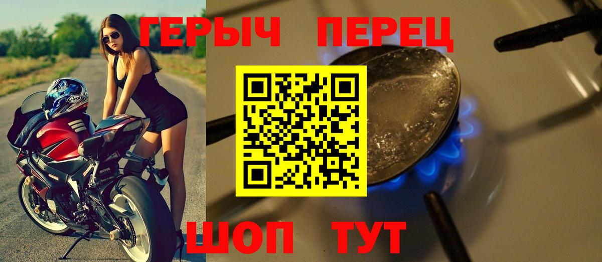 ГЕРОИН Афган Махачкала