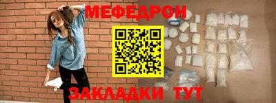 прущие грибы Бузулук