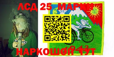прущие грибы Бузулук