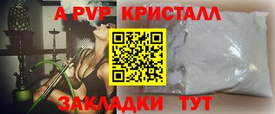 дурь Бугуруслан