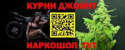 дурь Бугуруслан
