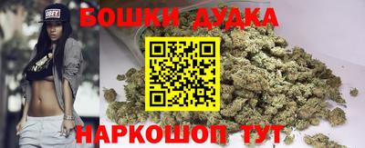 прущие грибы Бузулук