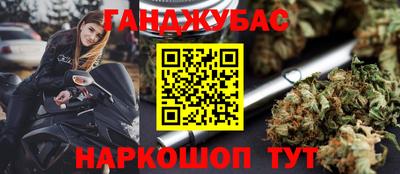 дурь Бугуруслан
