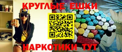 прущие грибы Бузулук