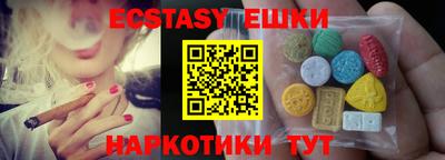 прущие грибы Бузулук