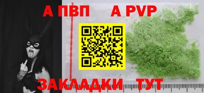 дурь Бугуруслан