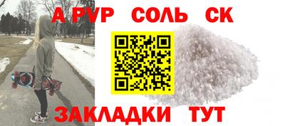 прущие грибы Будённовск