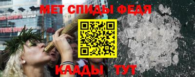 прущие грибы Будённовск