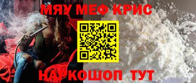 прущие грибы Будённовск