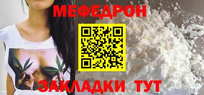 прущие грибы Бузулук