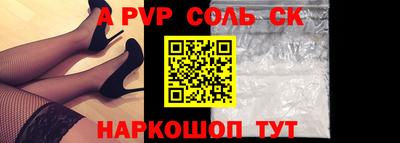 прущие грибы Будённовск