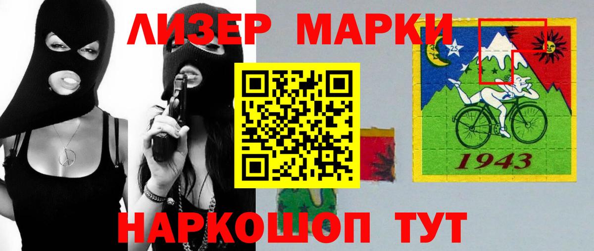 LSD-25 экстази кислота Махачкала