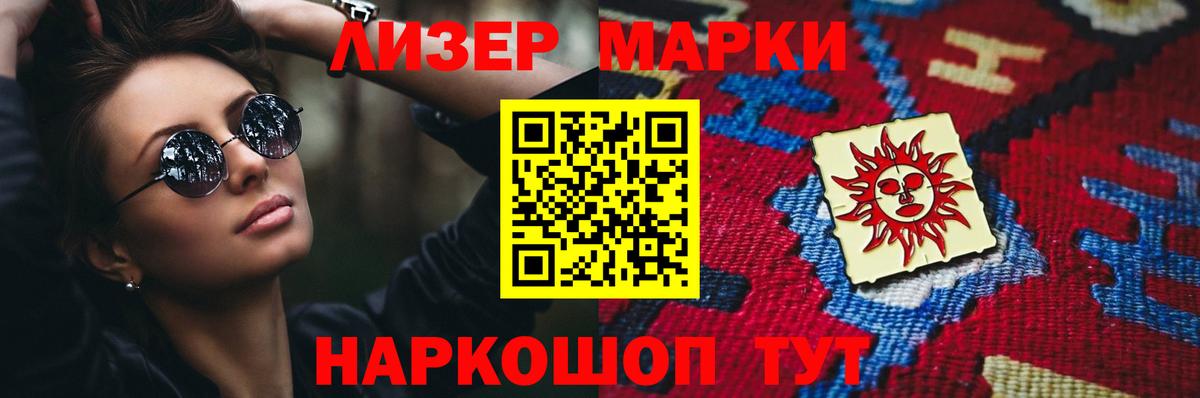 Лсд 25 экстази кислота  Вход с VPN  Махачкала 