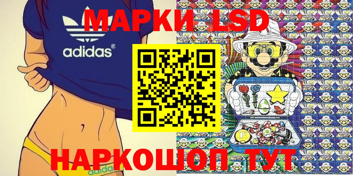 Наркотические марки  Марки N-bome 1,5мг  Марки N-bome 1,5мг  Вход с VPN  Махачкала 
