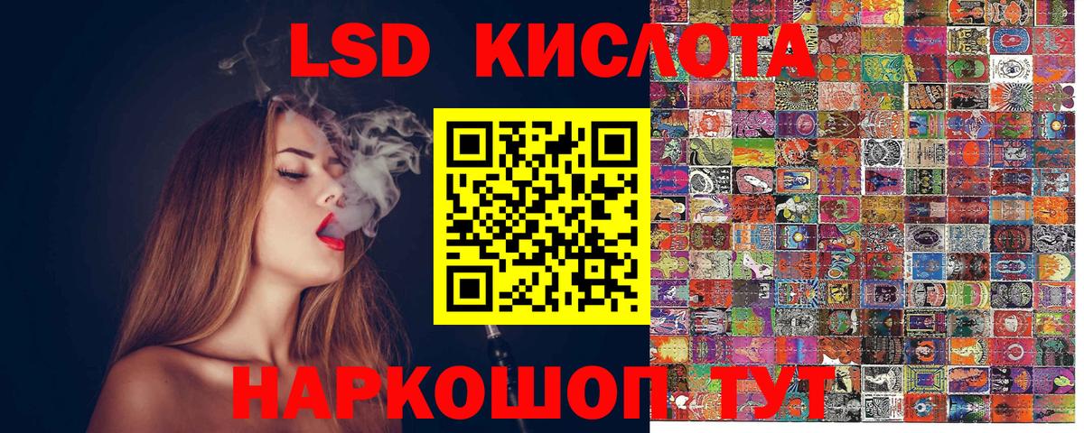 Марки 25I-NBOMe 1,5мг Махачкала