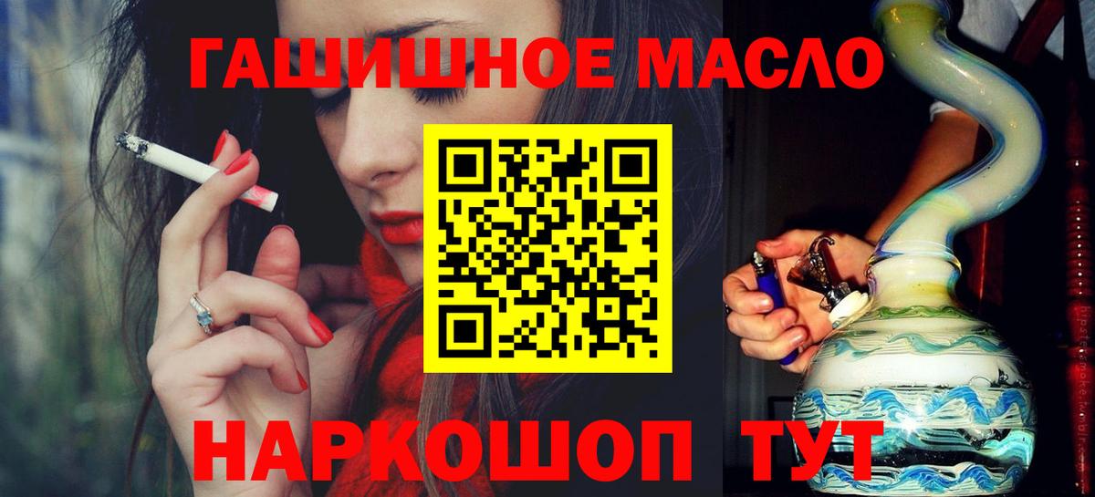 ТГК вейп Махачкала