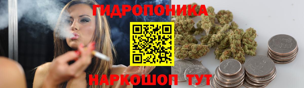 Канабис индика  Шишки марихуана Ganja  Марихуана конопля  Вход с VPN  Махачкала 
